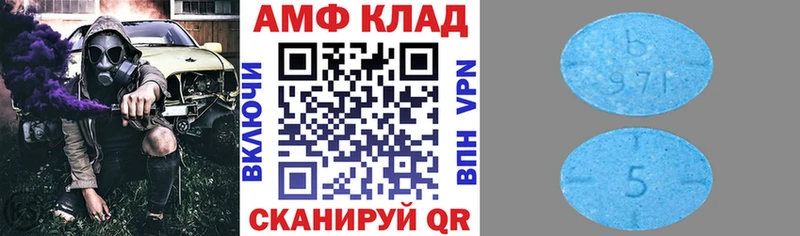 Амфетамин 97%  магазин продажи   Новосибирск 