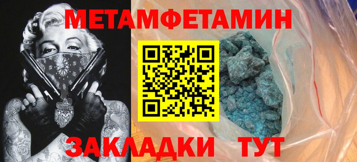 Гашиш Новосибирск