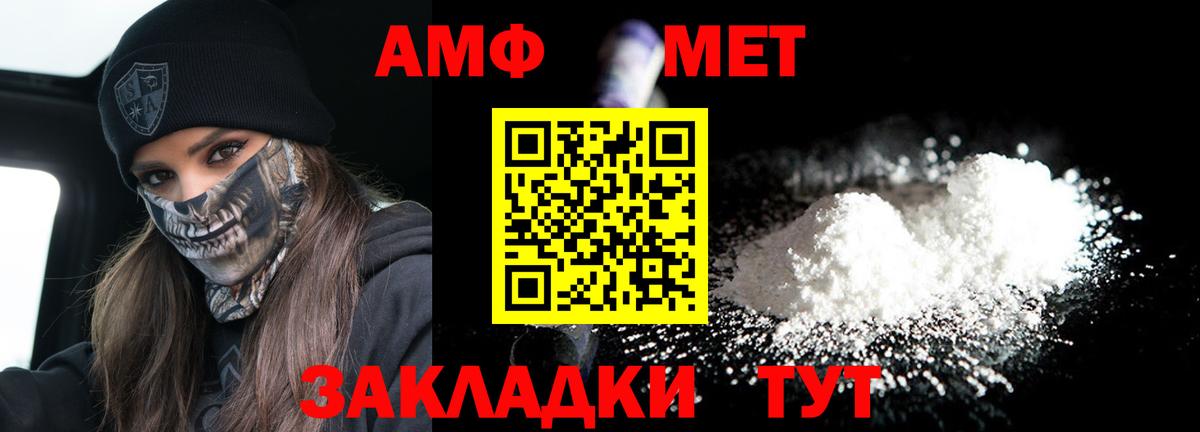 АМФ 97%  Вход с VPN  АМФ  Новосибирск 