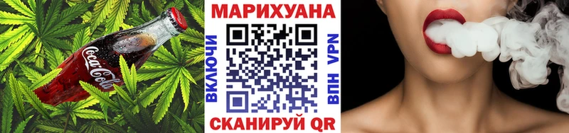 магазин продажи наркотиков  Новосибирск  Canna-Cookies конопля 