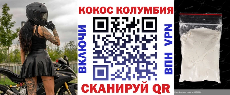 Cocaine Эквадор  цены наркотик  Новосибирск 