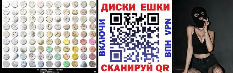 ЭКСТАЗИ mix  Новосибирск 