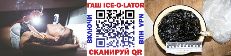 Гашиш hashish  купить  сайты  MEGA как войти  Новосибирск 