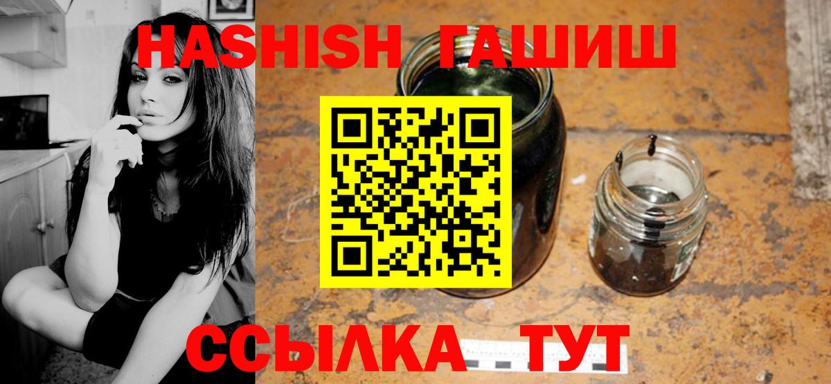 цены   ГАШИШ 40% ТГК  Вход с VPN  Новосибирск 