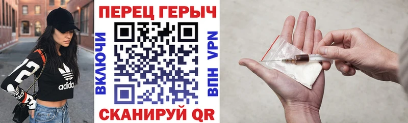 ГЕРОИН афганец Новосибирск