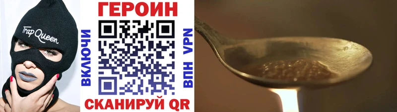 купить  цена  Новосибирск  ГЕРОИН герыч 