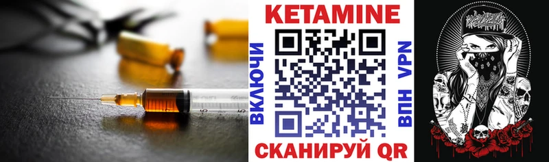 Кетамин ketamine  купить закладку  Новосибирск 