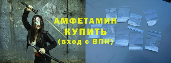 меф Абаза