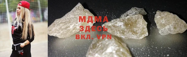 меф Абаза