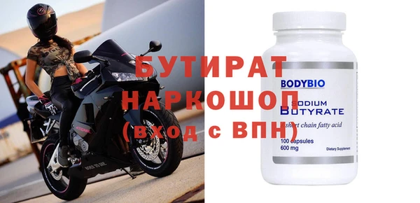 меф Абаза