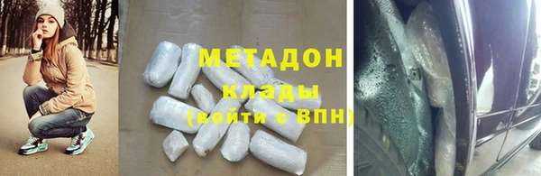 меф Абаза