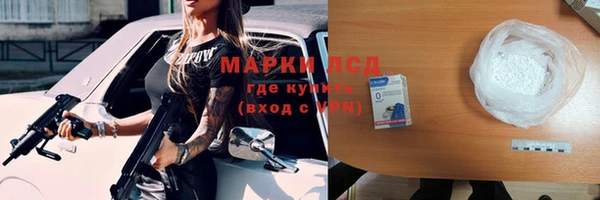ГАЛЛЮЦИНОГЕННЫЕ ГРИБЫ Алзамай