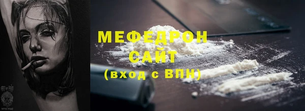 МДПВ Абдулино