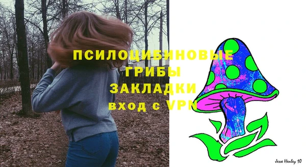 альфа пвп VHQ Абинск