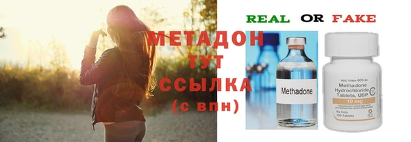 альфа пвп VHQ Абинск