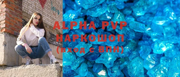 альфа пвп VHQ Абинск