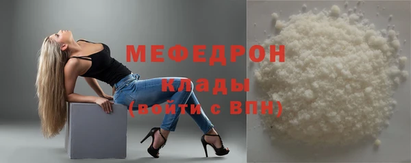 МДПВ Абдулино