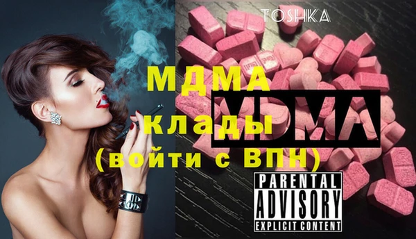меф Абаза