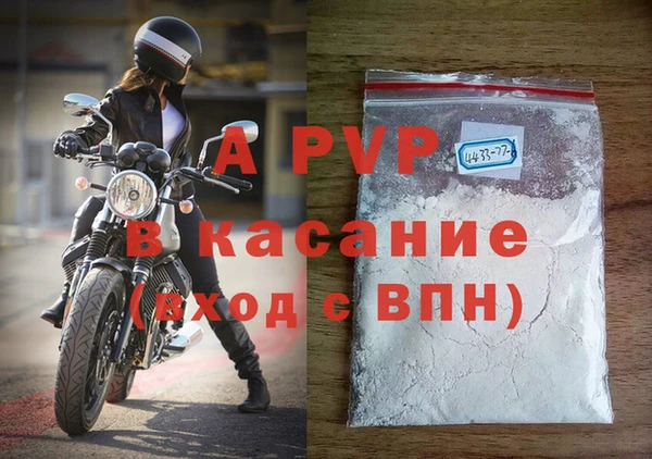 альфа пвп VHQ Абинск