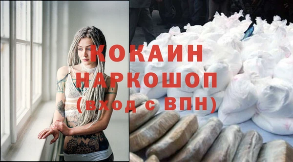 альфа пвп VHQ Абинск