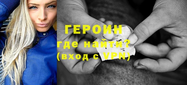 альфа пвп VHQ Абинск