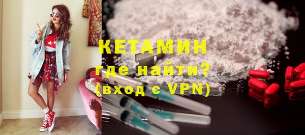 альфа пвп VHQ Абинск