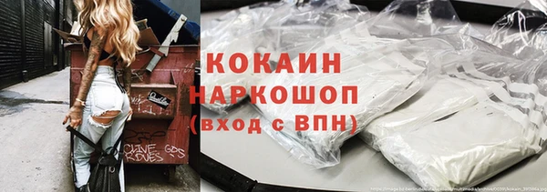 альфа пвп VHQ Абинск