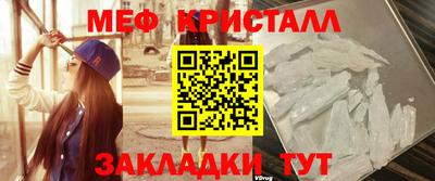 МДМА Можга