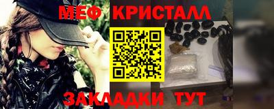 герыч Моздок