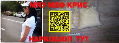 альфа пвп Можайск