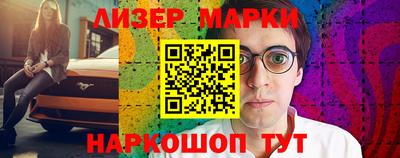 альфа пвп Можайск