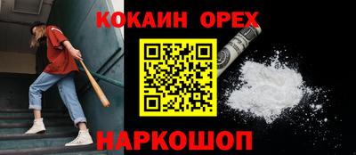альфа пвп Можайск