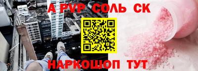 герыч Моздок
