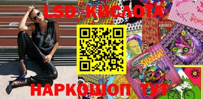 прущий лед Кудрово