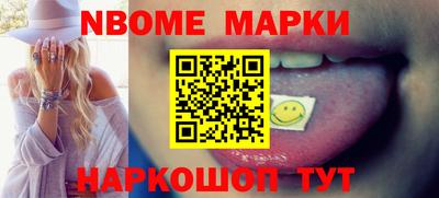 альфа пвп Можайск