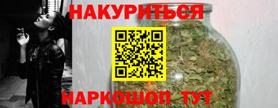 альфа пвп Можайск