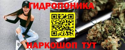 альфа пвп Можайск
