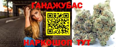 альфа пвп Можайск
