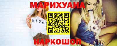 альфа пвп Можайск