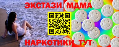 альфа пвп Можайск