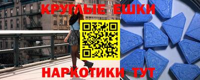 МДМА Можга