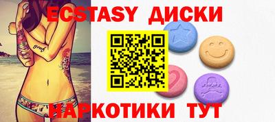 МДМА Можга
