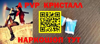 герыч Моздок