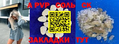 герыч Моздок