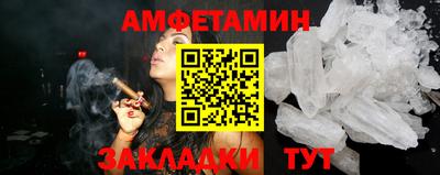 альфа пвп Можайск