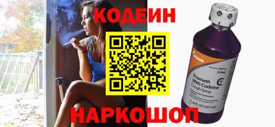 альфа пвп Можайск