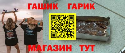 альфа пвп Можайск