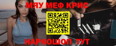 альфа пвп Можайск