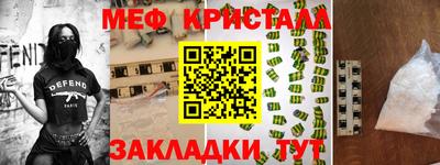 альфа пвп Можайск