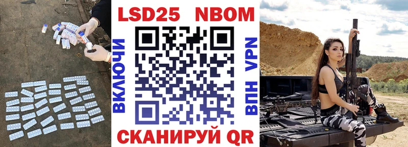 где продают   Новосибирск  Лсд 25 экстази кислота 